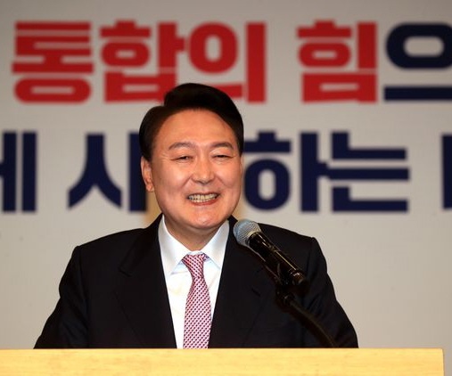 연설하는 윤석열