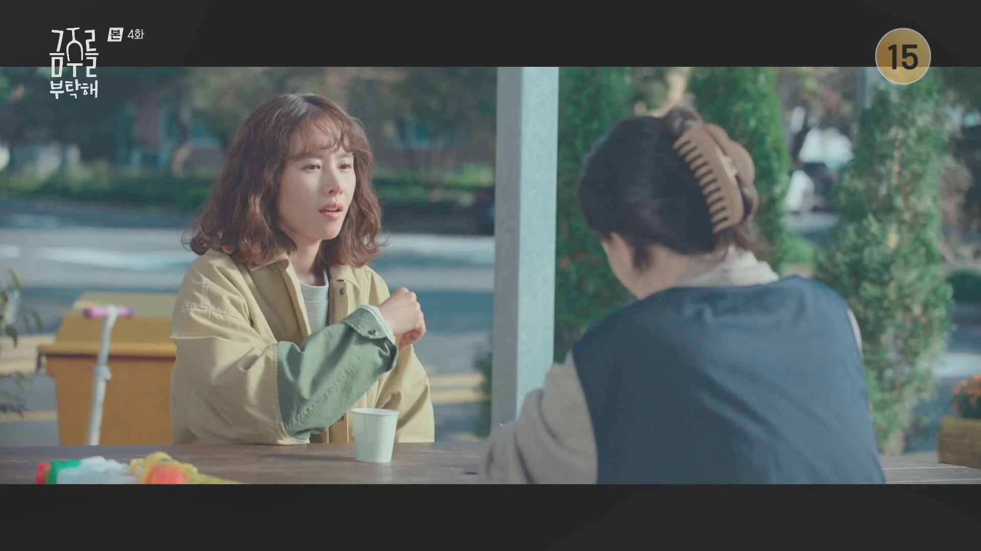 금성카센타 이미지