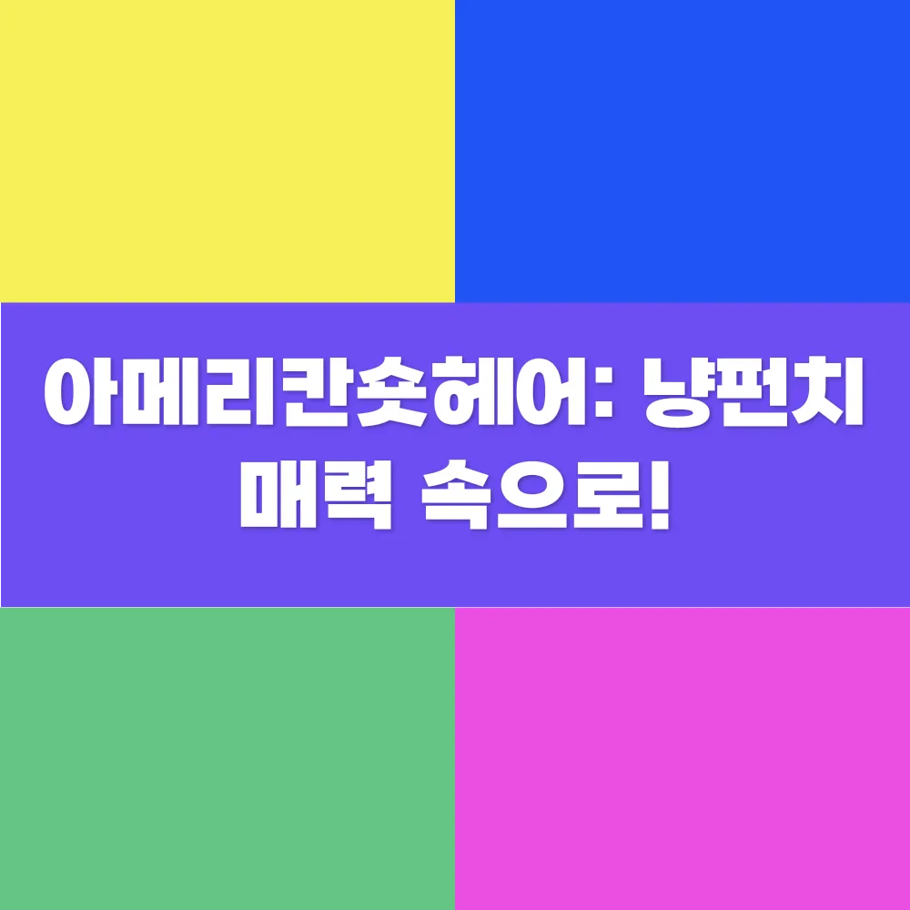 썸네일 이미지