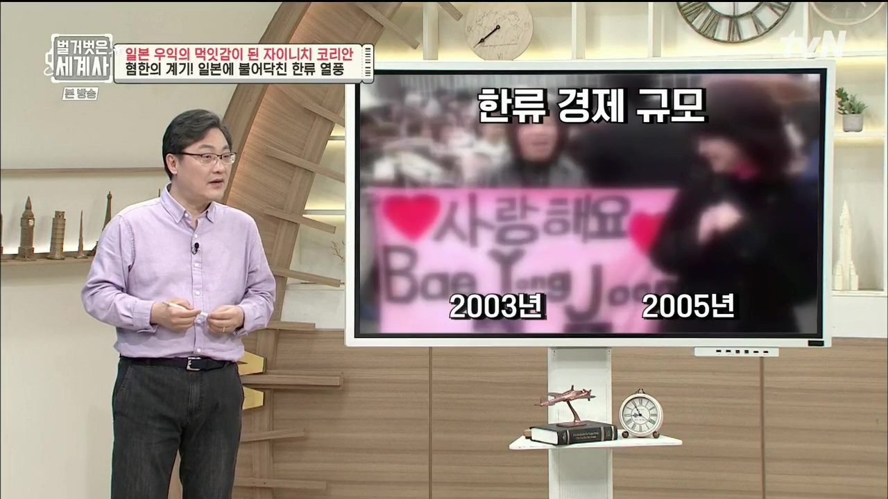 벌거벗은 세계사.E99.230517p.H264-F1RST.mp4_20231225_181744.815.jpg