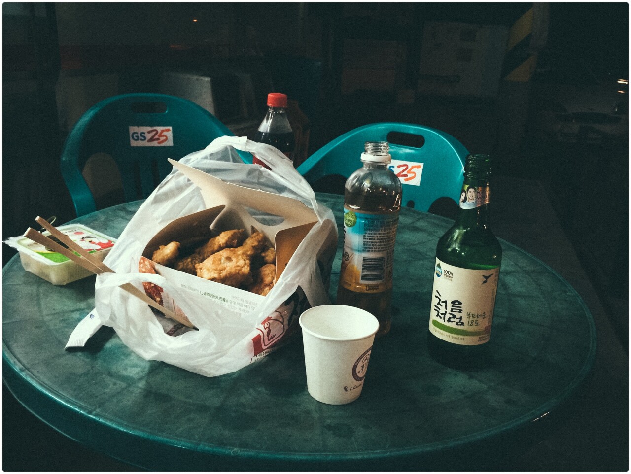  혼자만의 만찬