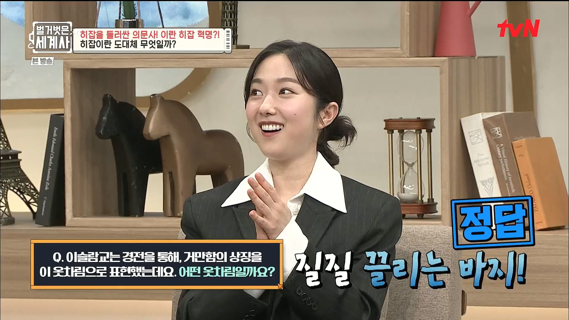 벌거벗은 세계사.E78.221220p.H264-F1RST.mp4_20230102_200924.586.jpg