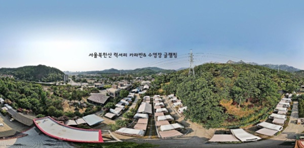 서울-북한산-글램핑