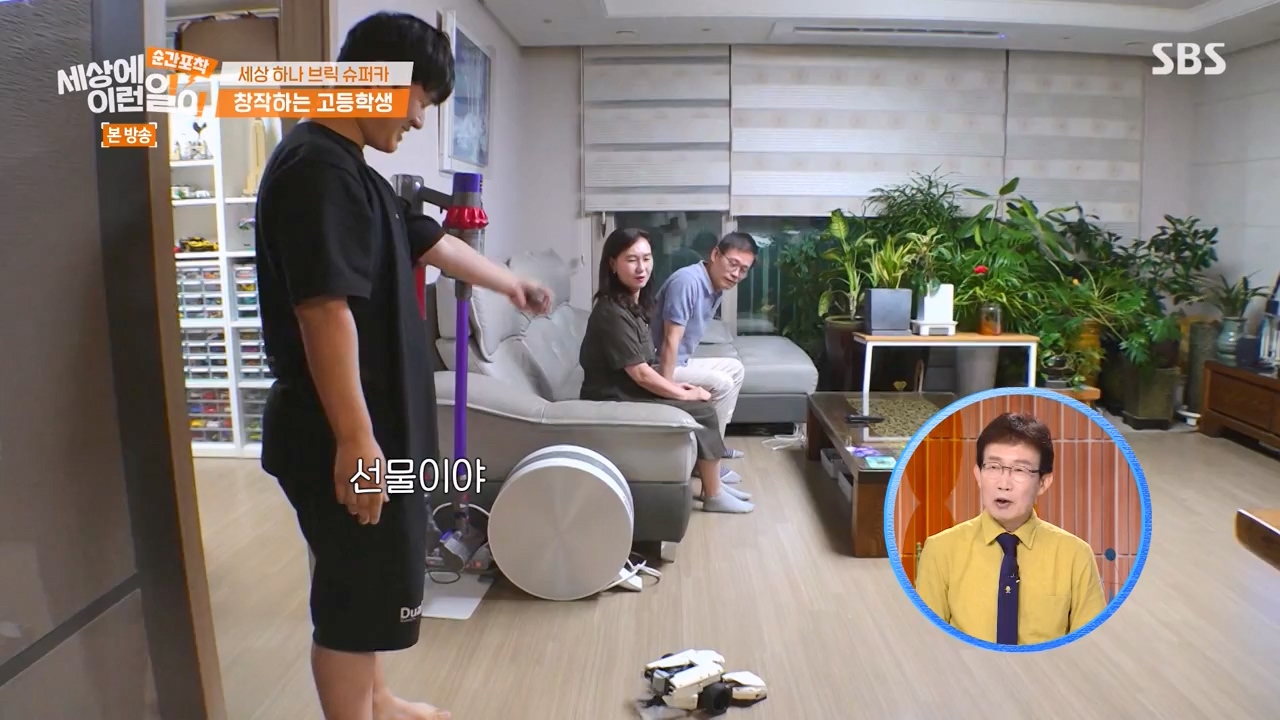 순간포착 세상에 이런일이.E1240.230806p-NEXT.mp4_20230806_161413.726.jpg