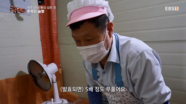 TV - 전 국민의 평생학교 EBS국민 간식! 빵의 모든 것.mp4_20230708_205809.762.jpg