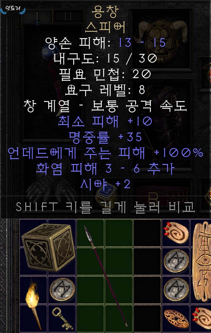 용창-옵션