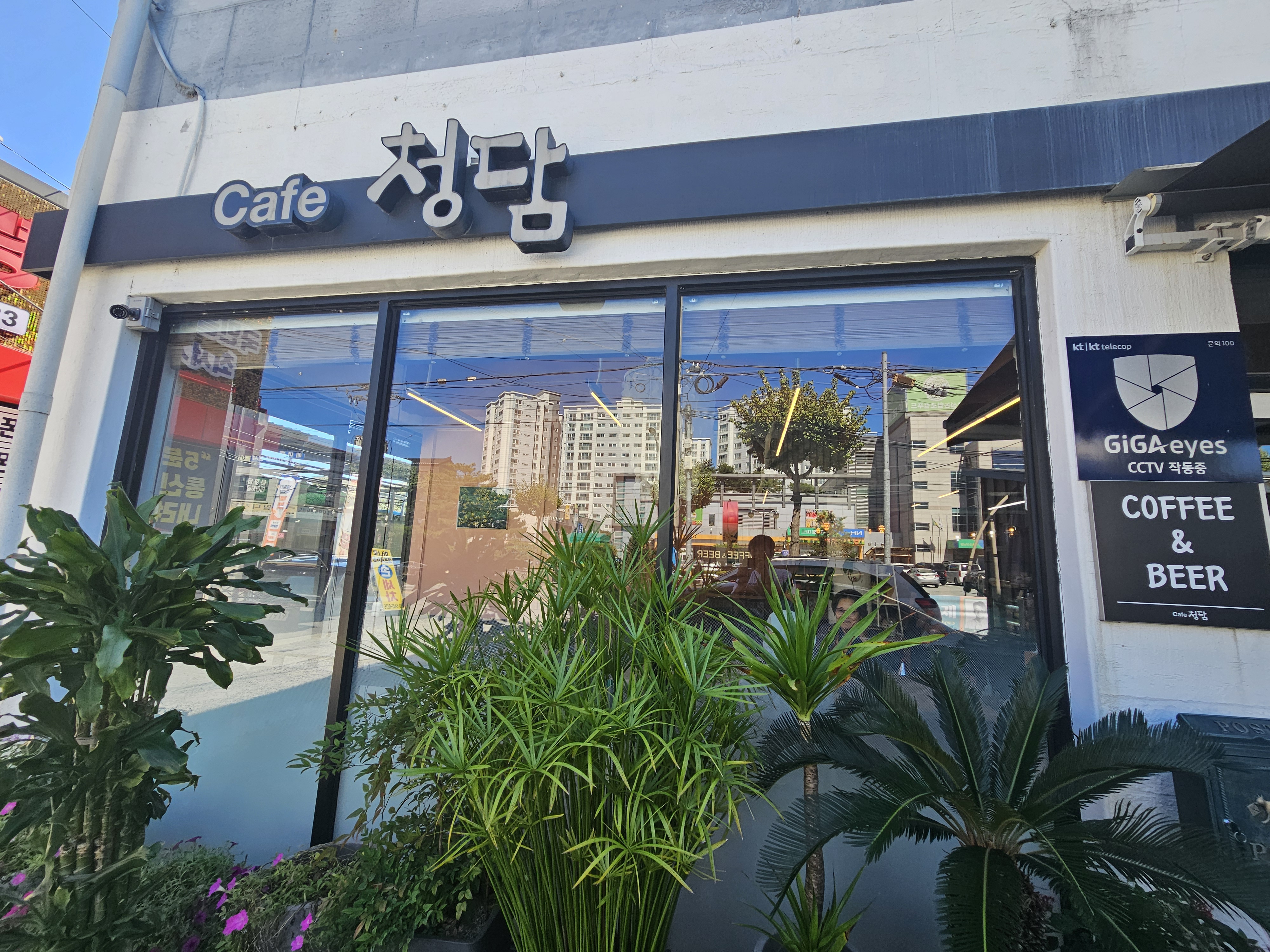 Kapecheongdam (카페청담) 1