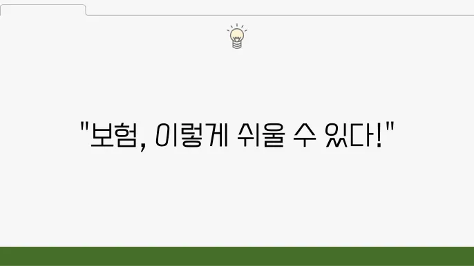 다이렉트자동차보험의 새로운 연결, 캐롯과 함께 하세요