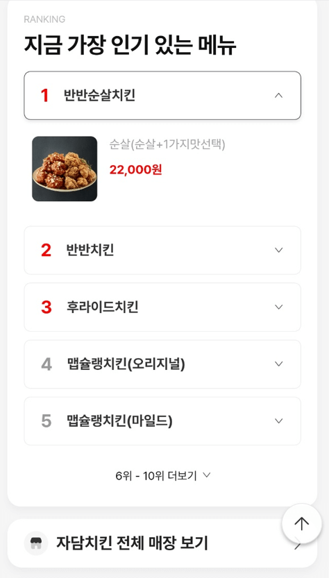 어플접속3