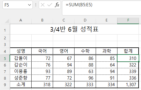 실습 예제