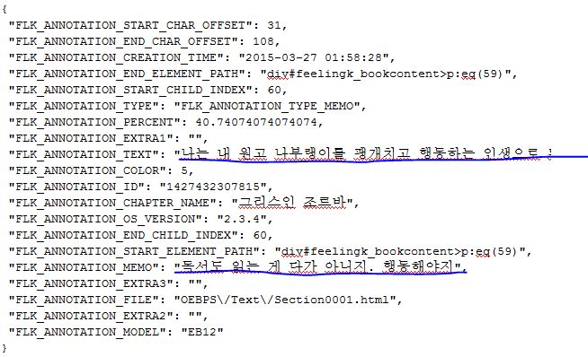 교보문고(Sam) 전자책이 좋은 이유 교보문고(Sam) 전자책이 좋은 이유