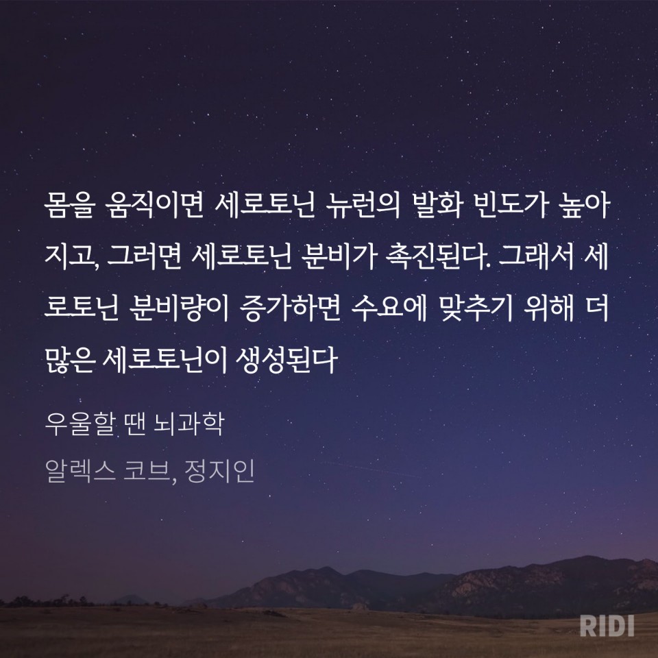  우울증, 그리고 정신건강의학과 방문기