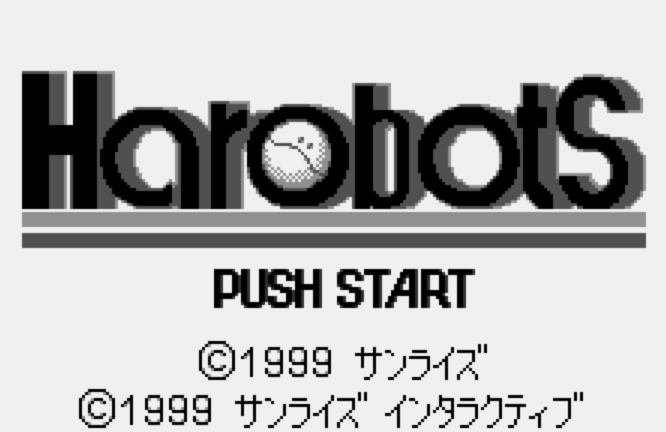 WS - Harobots (원더스완 / ワンダースワン 게임 롬파일 다운로드)