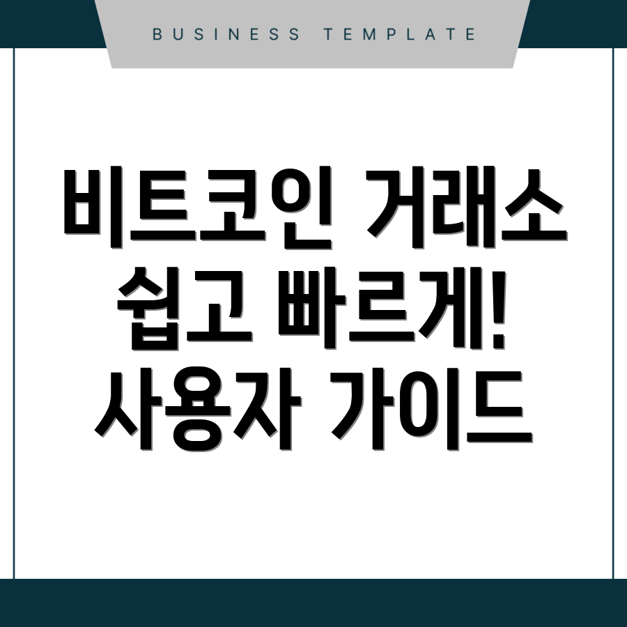 사용자 경험