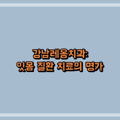 섬네일로, 제목과 동일한 텍스트가 표현되어 있습니다.