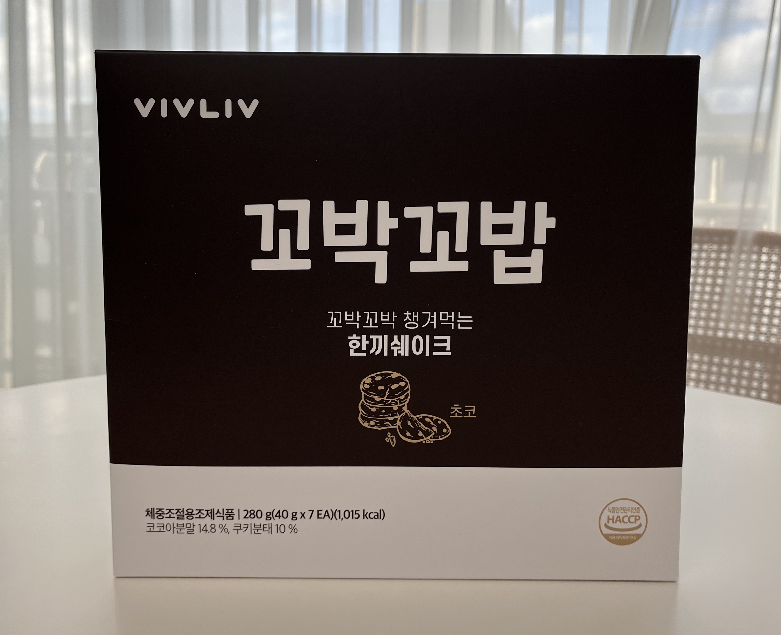 비브리브 '꼬박꼬밥' 단백질 쉐이크 먹어본 후기