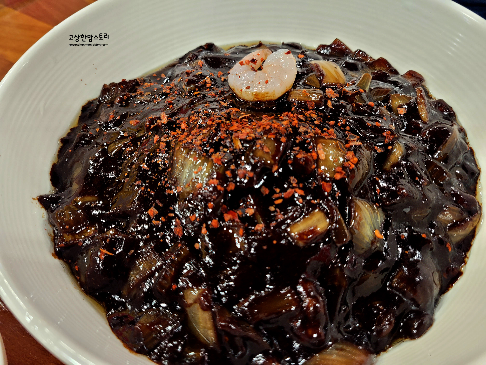 평내동-삼선-유니-짜장