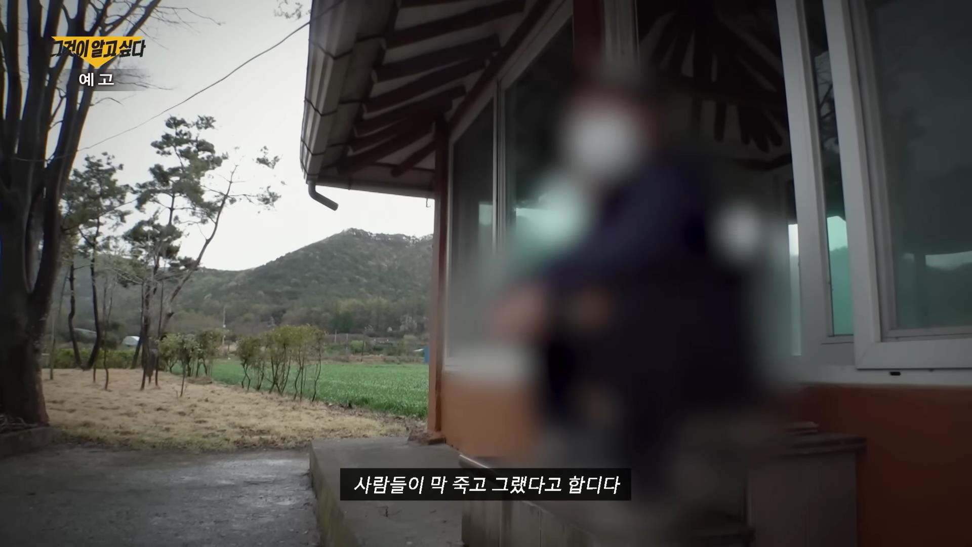 전남 지적장애소녀 집단 성폭행 사건 13명 공모자들 추악한 소문과 거짓말