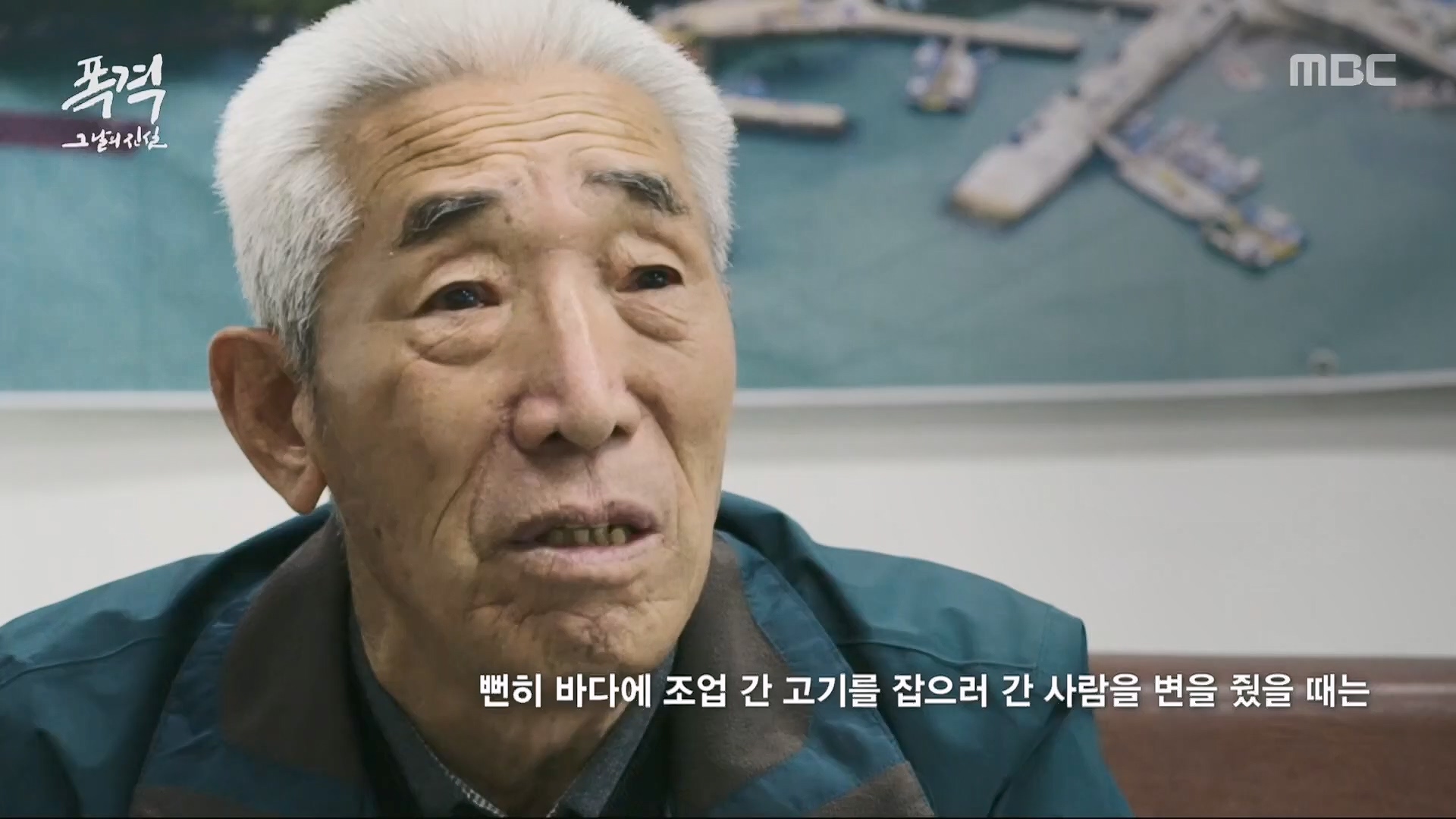 한국전쟁 특집 다큐멘터리 폭격, 그날의 진실.240625p.H264-F1RST.mp4_20240626_202816.716.jpg