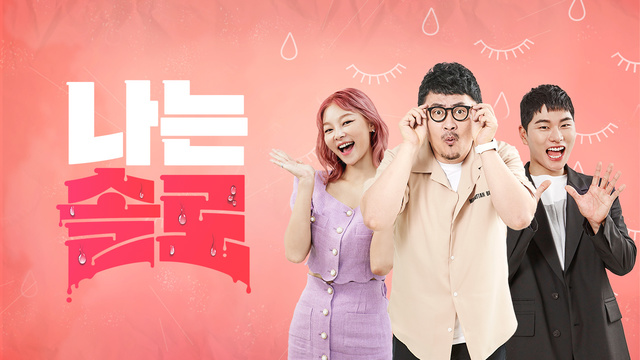  나는 SOLO 나는 솔로 77화.221228.KOR.2160p.mp4.torrent