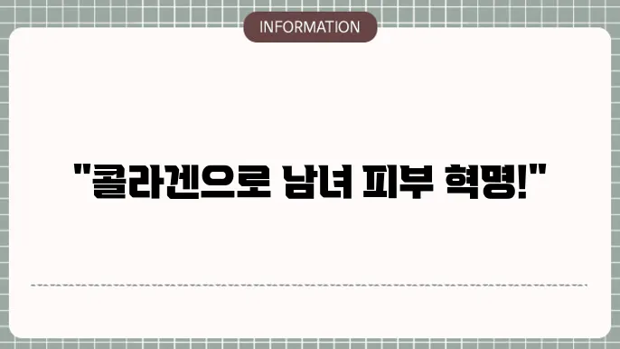 피부 관리법