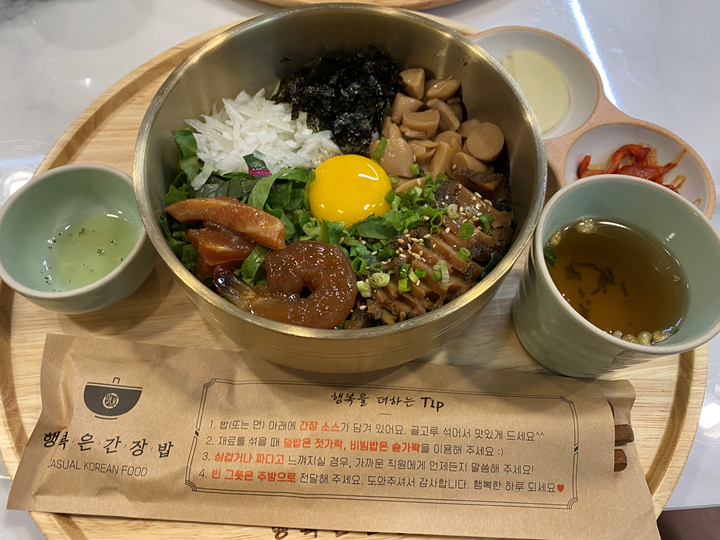  [안암/고려대]간장 요리 맛집 행목은 간장밥(간장 연어, 간장 새우, 전복)