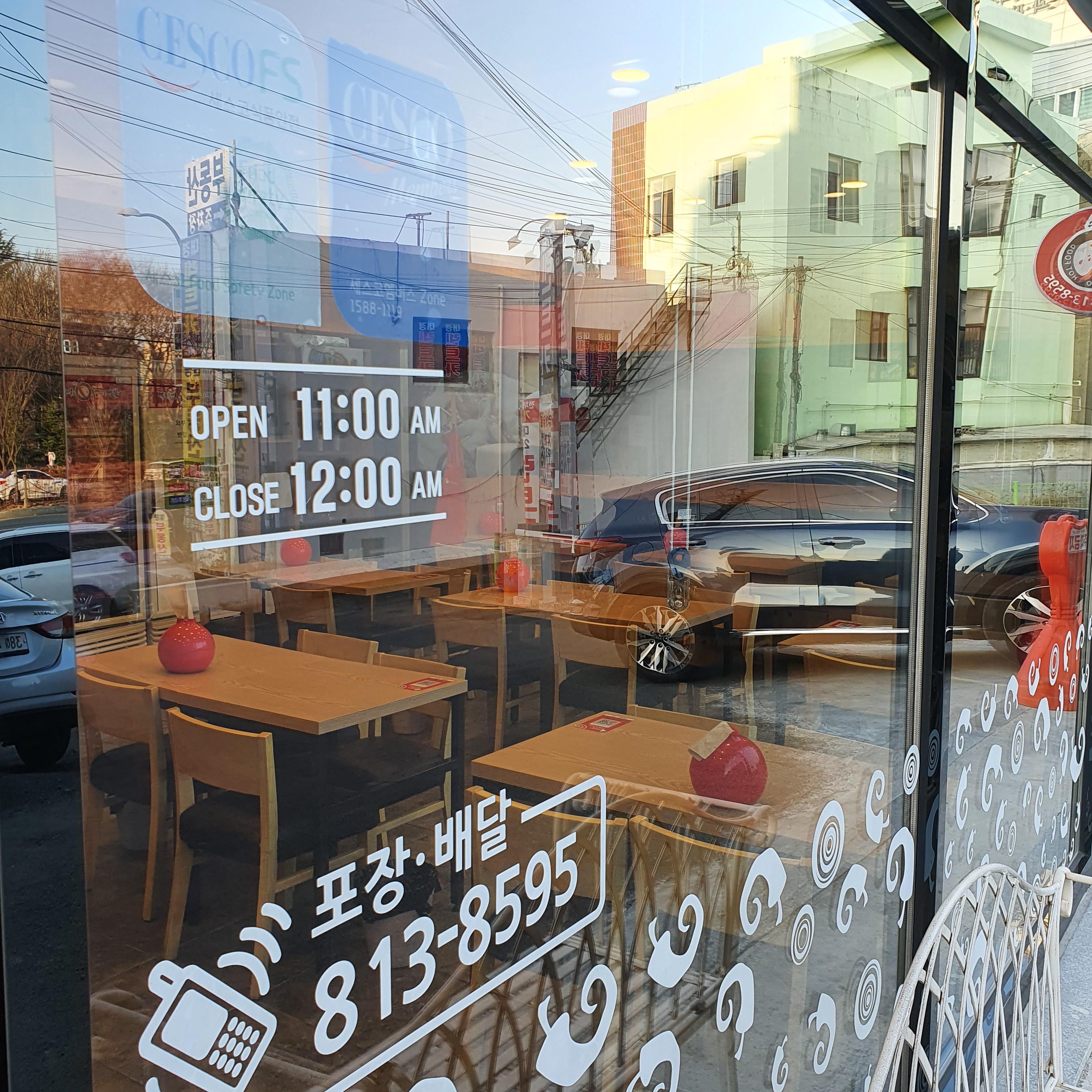동대문엽기떡볶이경산 이미지