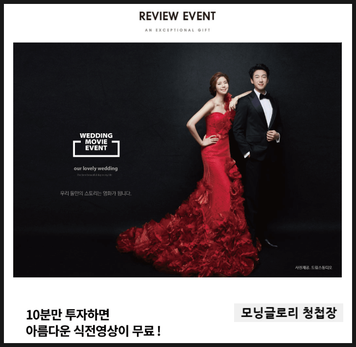  [식전영상 꿀정보 모음] 은근히 어려운 식전영상준비 타파!