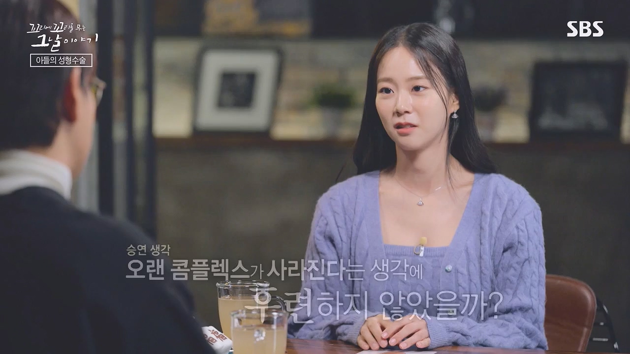 꼬리에 꼬리를 무는 그날 이야기.E109.240105p-NEXT.mp4_20240106_153013.654.jpg