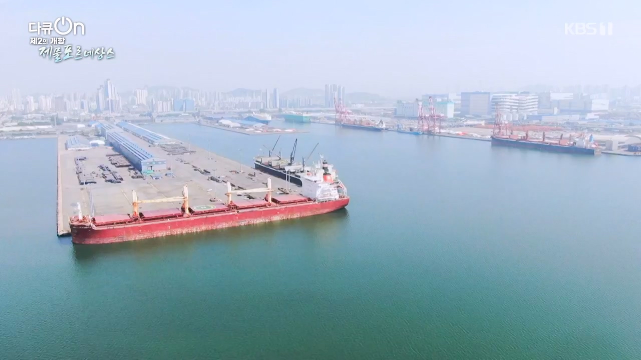 다큐 온.E211.230820p-NEXT.mp4_20230821_200824.101.jpg