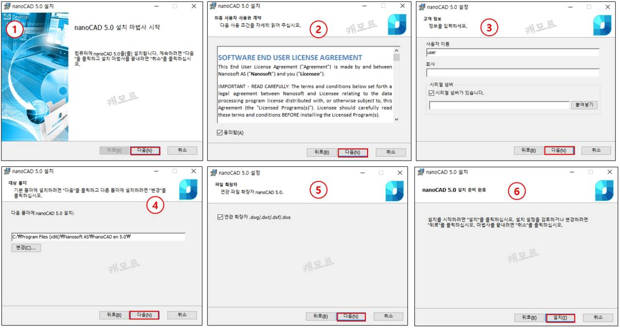 무료 3D모델링 프로그램 블렌더 다운로드 및 설치방법 + 한글 변경 방법_3