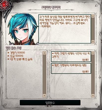 페르마타 이미지