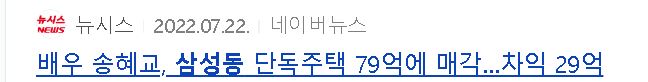 삼성동 현대빌라