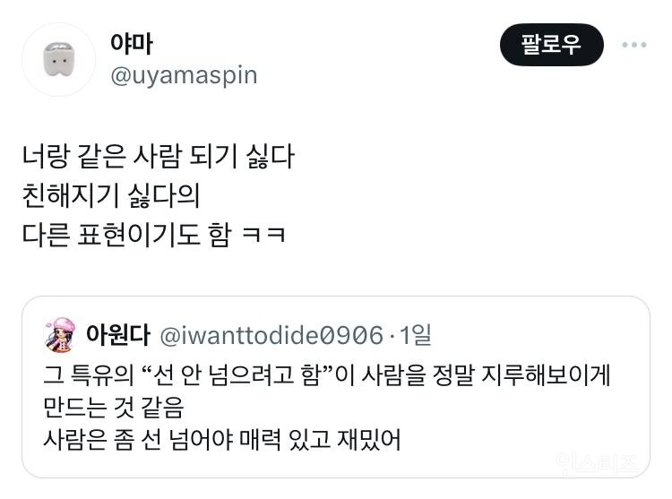 회사욕짤/상사저격프사/회사답답할때프사/ 퇴사짤/상사후배거리두기짤 회사욕짤/상사저격프사/회사답답할때프사/ 퇴사짤/상사후배거리두기짤