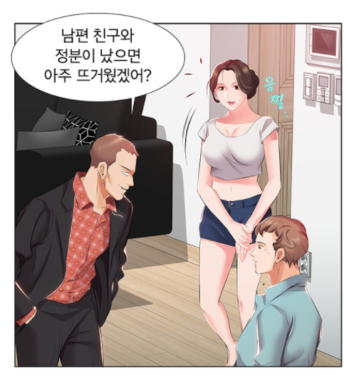 성종 애니메이션 만화를 본 적이 없다면 꼭! 19금 만화 성인 웹툰 랭킹 베스트만 10