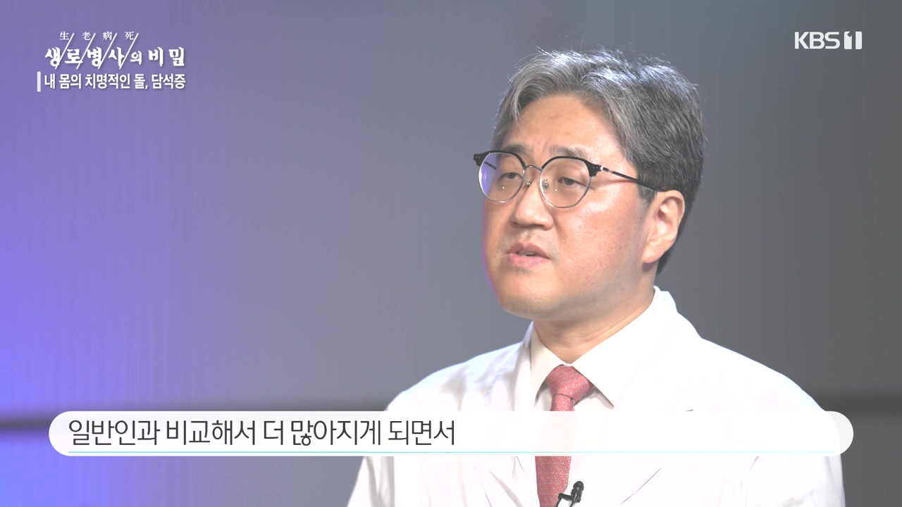 생로병사의 비밀.E886.231019p-NEXT.mp4_20231019_201749.781.jpg