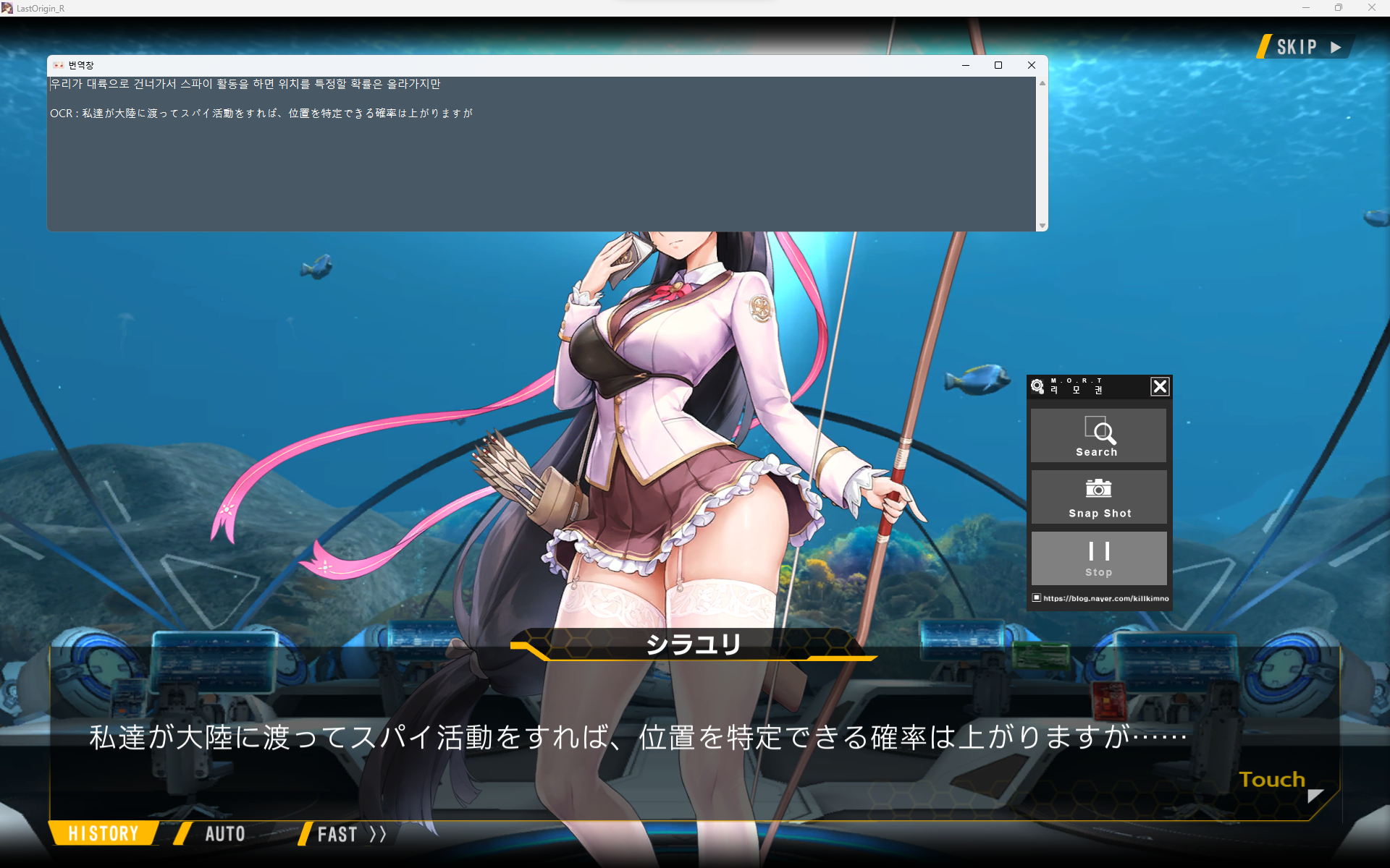 MORT 번역창 방식 '어두운'