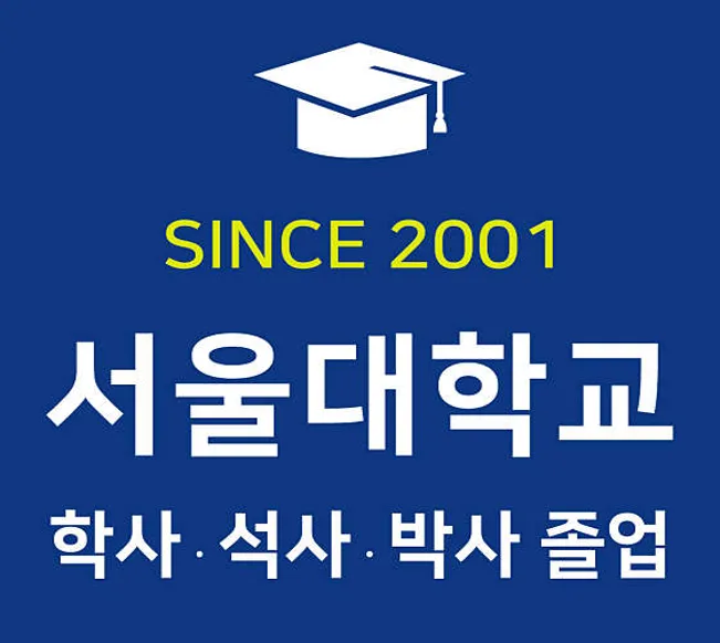 사과나무치과병원