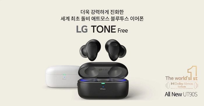 LG 톤프리 ut90s