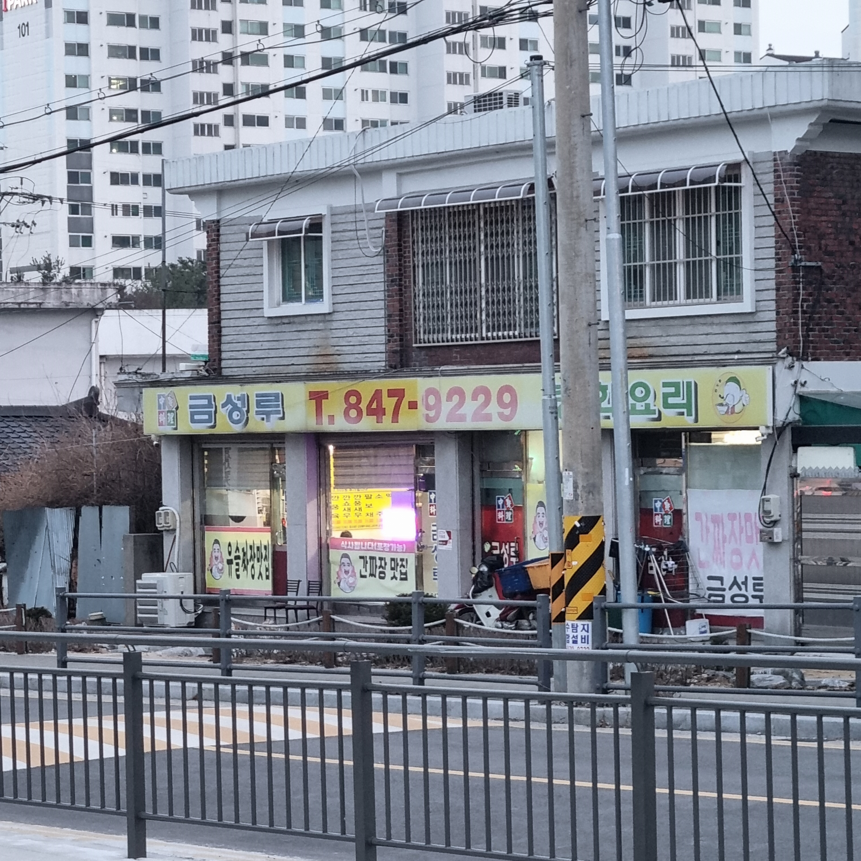 금성루 이미지