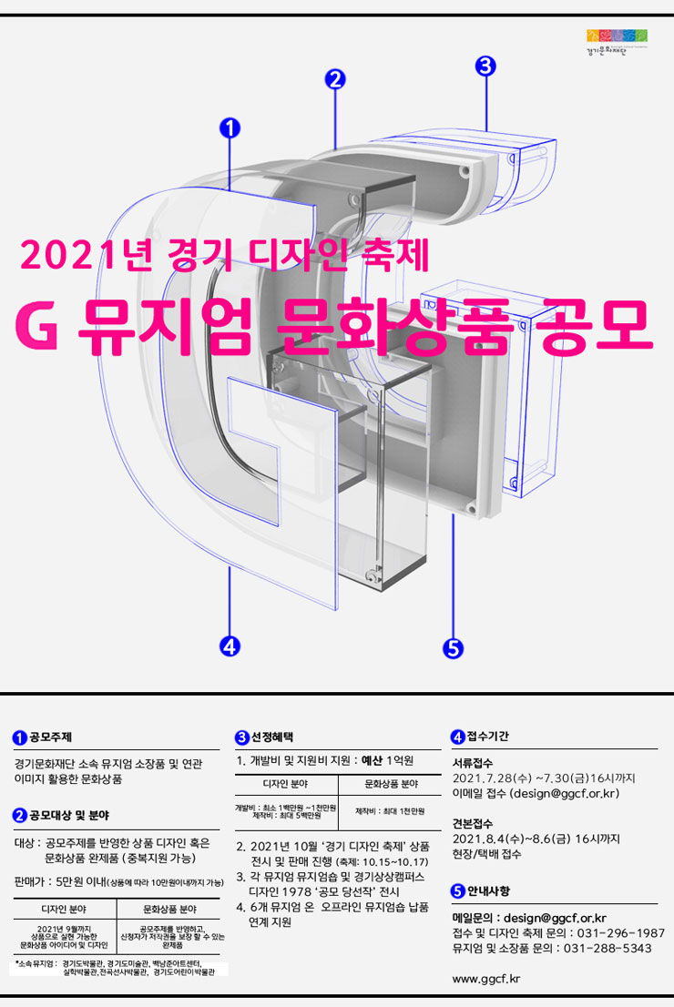 경기디자인01