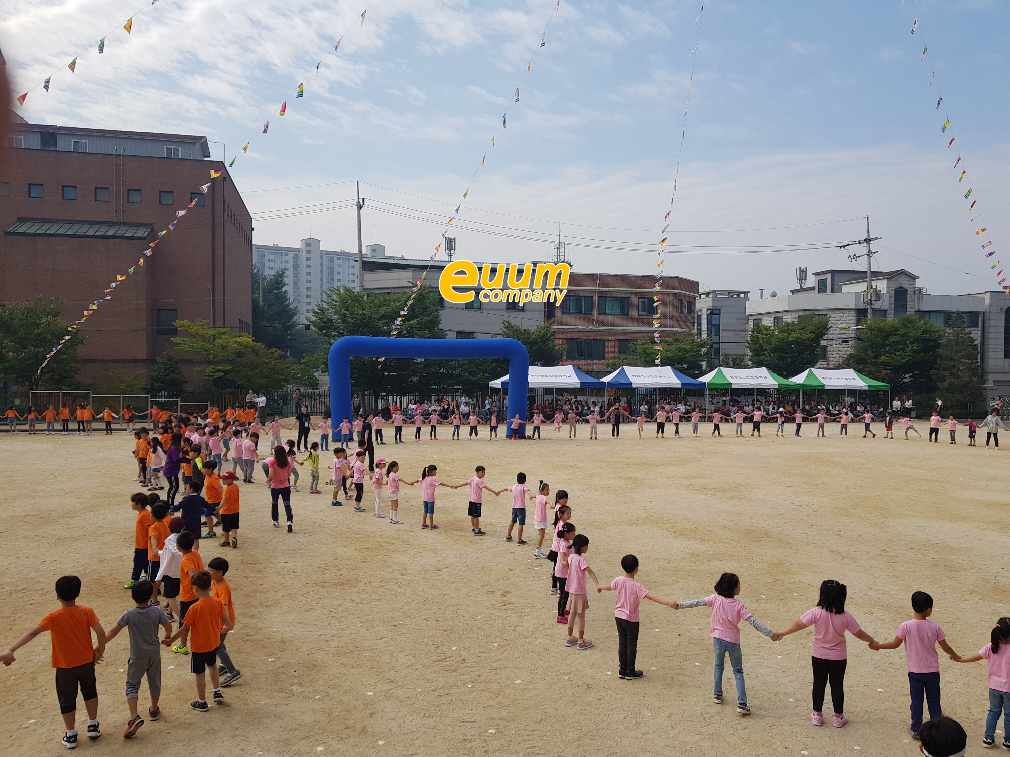  충남 예산군 초등학교 운동회 진행 이벤트업체
