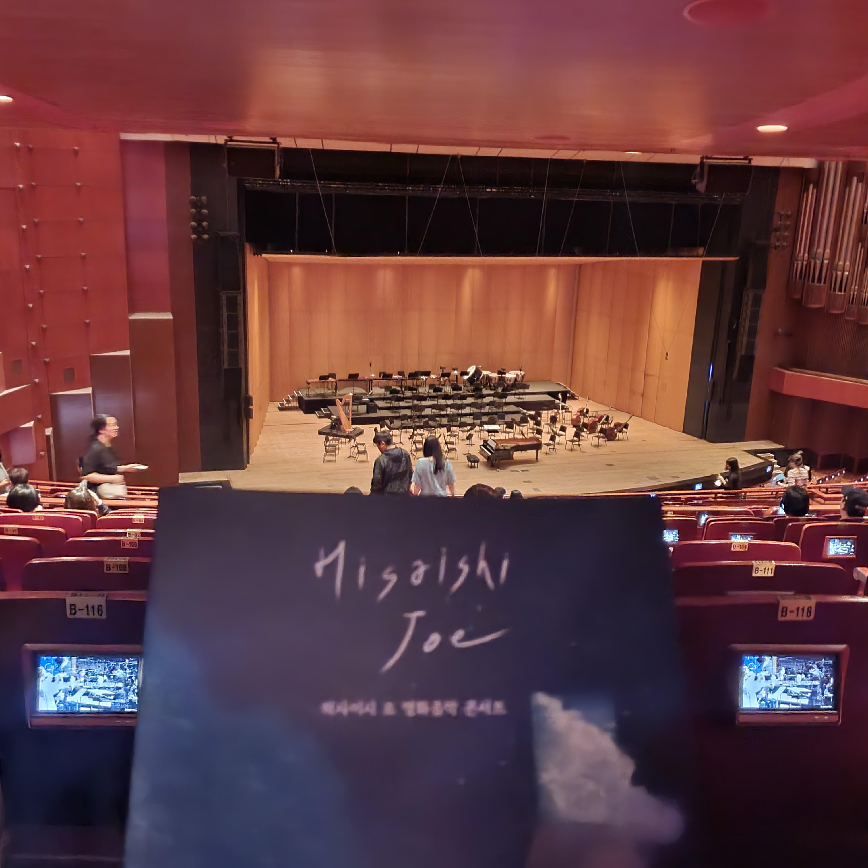  히사이시 조 영화음악 콘서트 후기