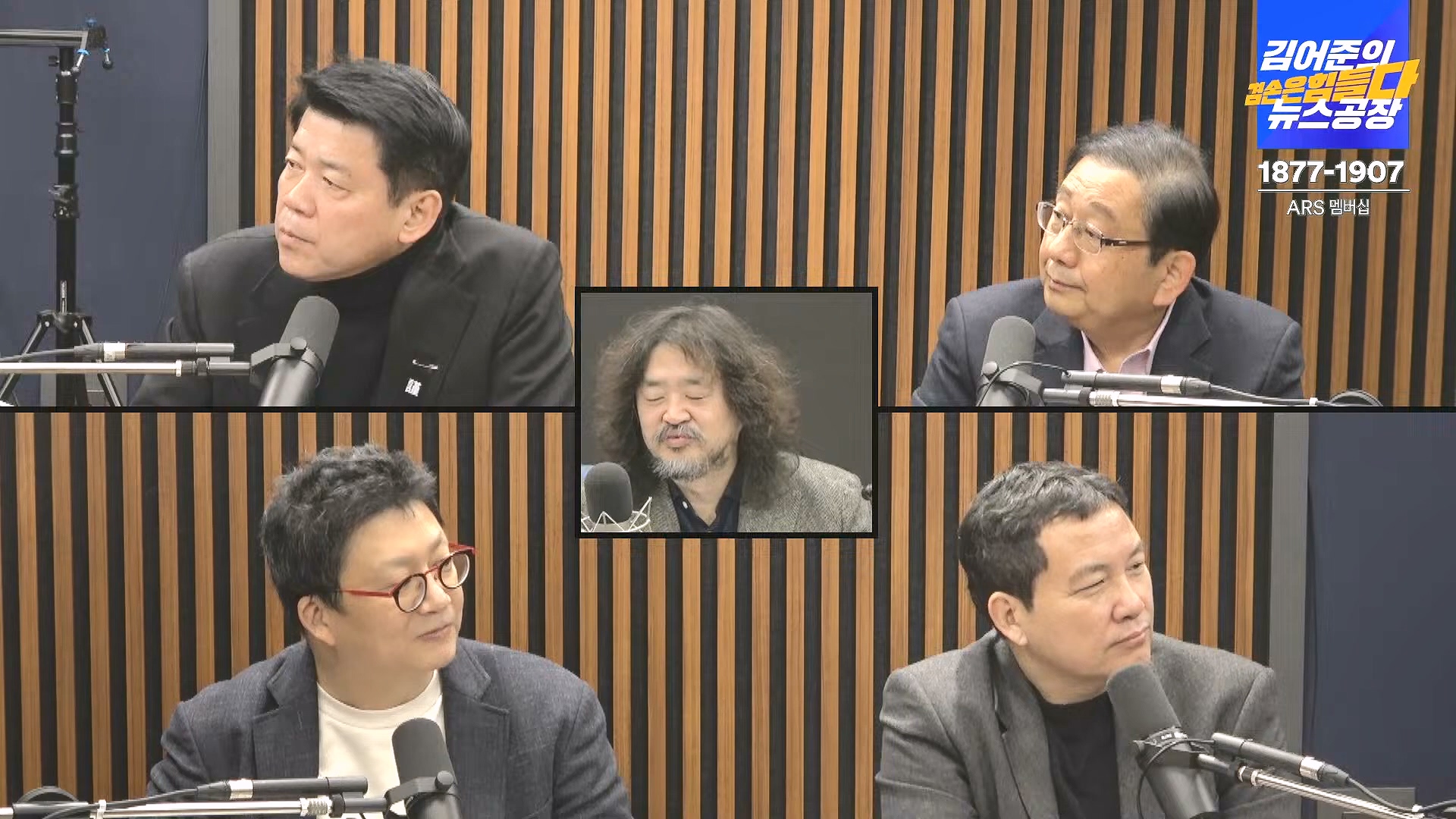 김어준의 겸손은힘들다 뉴스공장 2025년 1월 1일 수요일 [김민석, 신장식, 겸손NSC, 김현, 전용기, 박지원, 스포츠공장] (1080p_30fps_H264-128kbit_AAC).mp4_20250101_131752.688.jpg