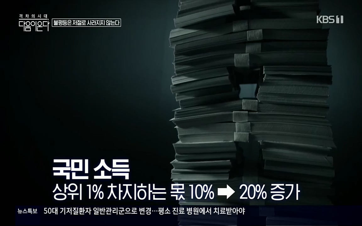 다음이 온다 시즌2.E03.220332p.H264-F1RST.mp4_20220411_182648.034.jpg