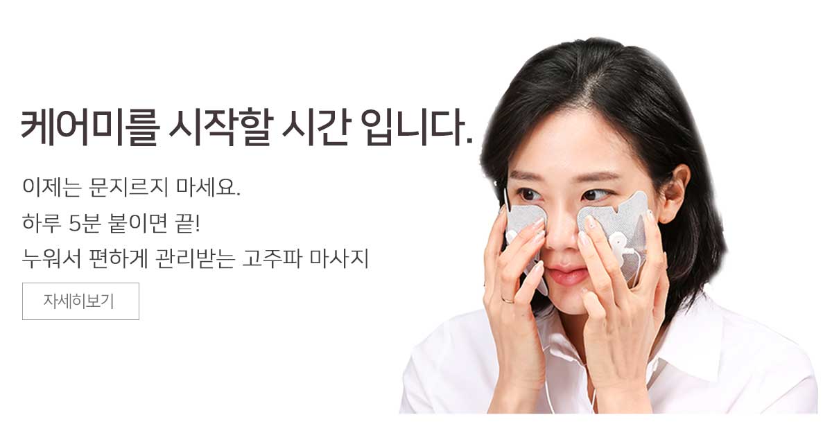 카카오 모먼트 광고 이미지