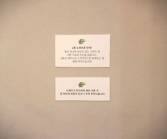 대구근교 초대형 카페 가창 핫플 애견동반 카페 룰리커피 데이트장소 추천 - 야외 애견동반 가능한 가창 핫플 룰리커피 데이트장소 추천 - 2층과 야외 테라스 대구근교 초대형 카페 가창 핫플 애견동반 카페 룰리커피 데이트장소 추천 - 야외 애견동반 가능한 가창 핫플 룰리커피 데이트장소 추천 - 2층과 야외 테라스