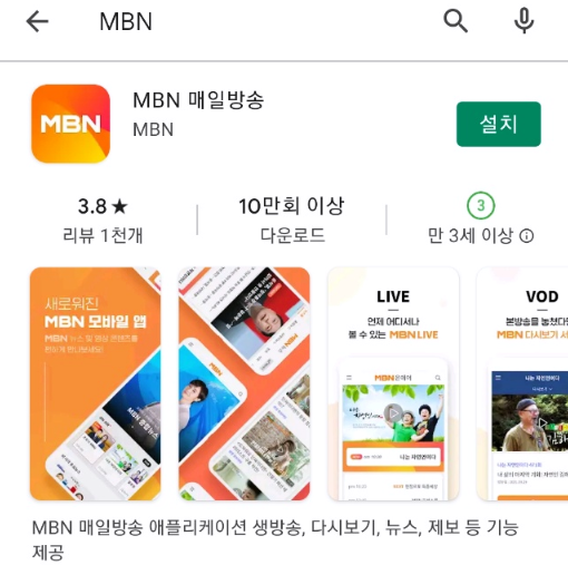 편성표 실시간 방송 보는 돌 싱글즈 2 재방송 다시보기 9