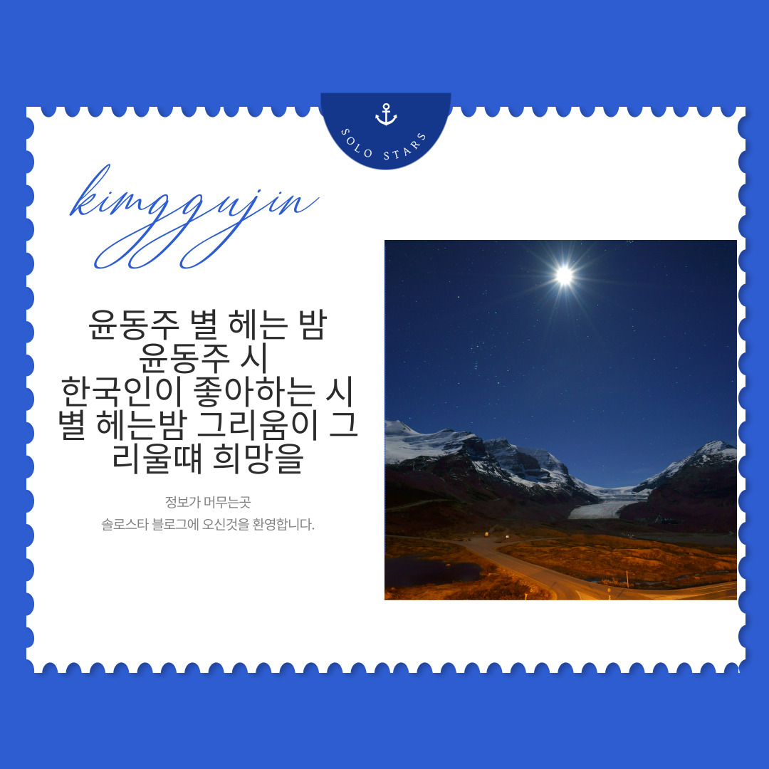 별 관련 사진