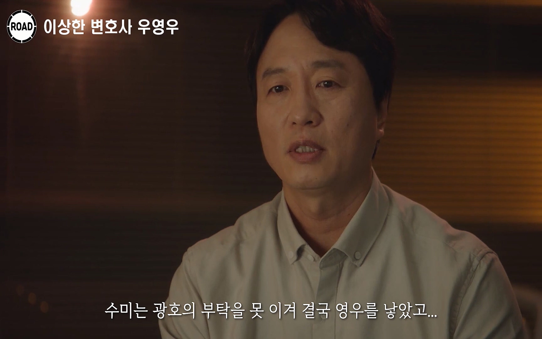 신선한 소재와 깔끔한 전개, 아름다운 결말로 시청율 신기록 세우며 전 세계인의 마음을 울린??이상한 변호사 우영우??시즌1, 《1~16화》 한방에 몰아보기.mp4_20220824_140933.616.jpg